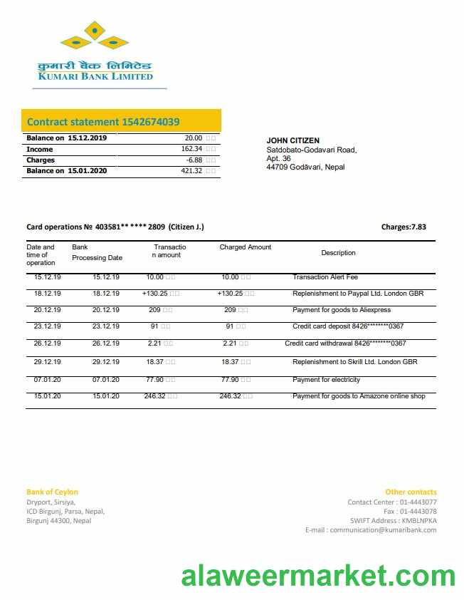 Nepal Kumari Bank statement